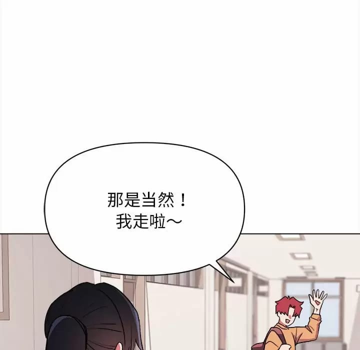 第13话 - 第122.jpg页
