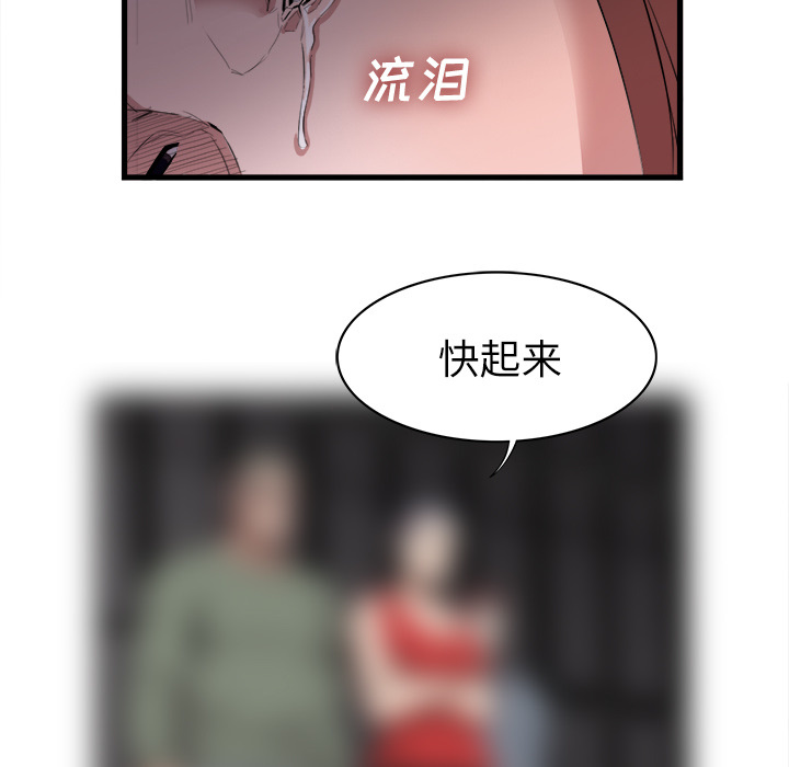 第 27 话 - 第58.jpg页