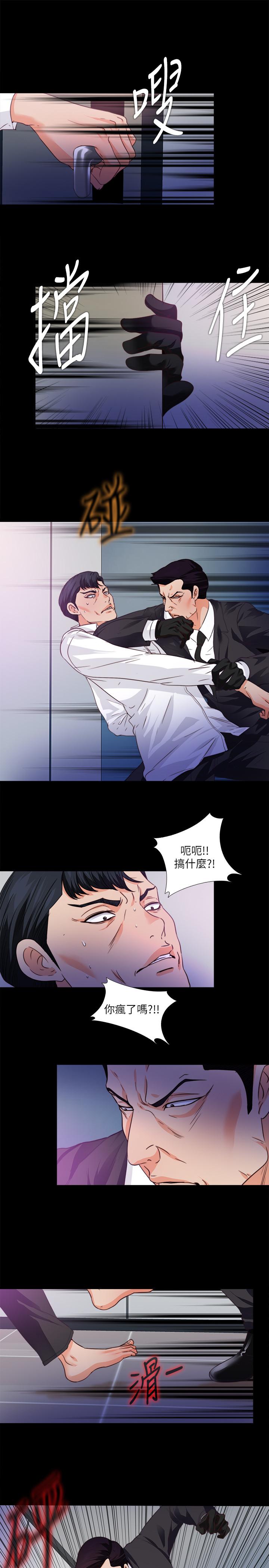 第57話-客人越來越誇張的要求 - 第2.jpg页