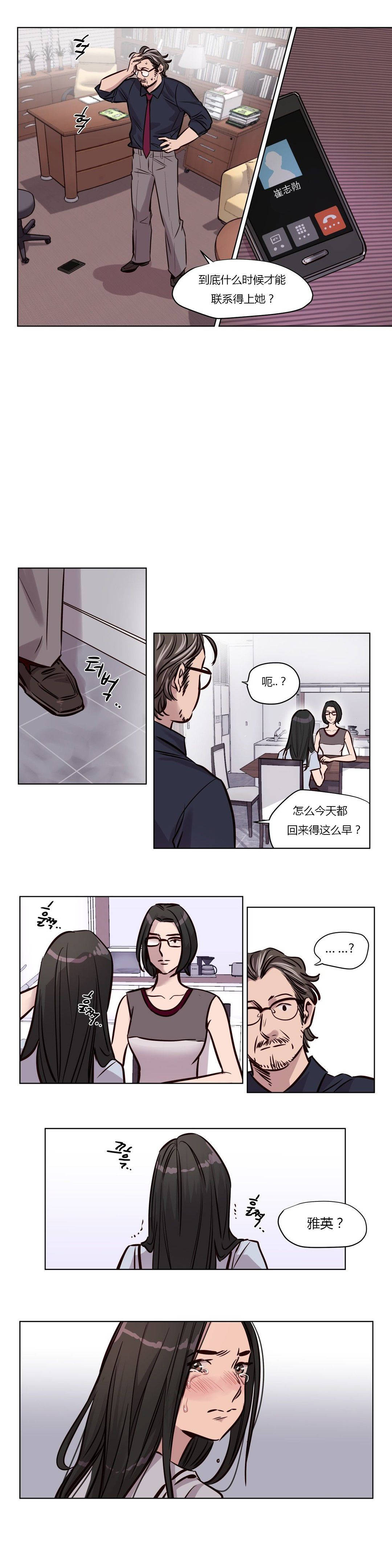 第49章 - 第10.jpg页