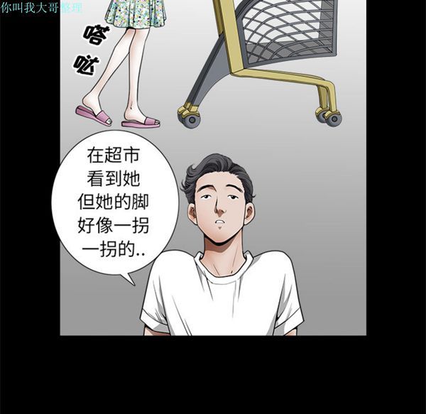第 1 话 - 第82.jpg页