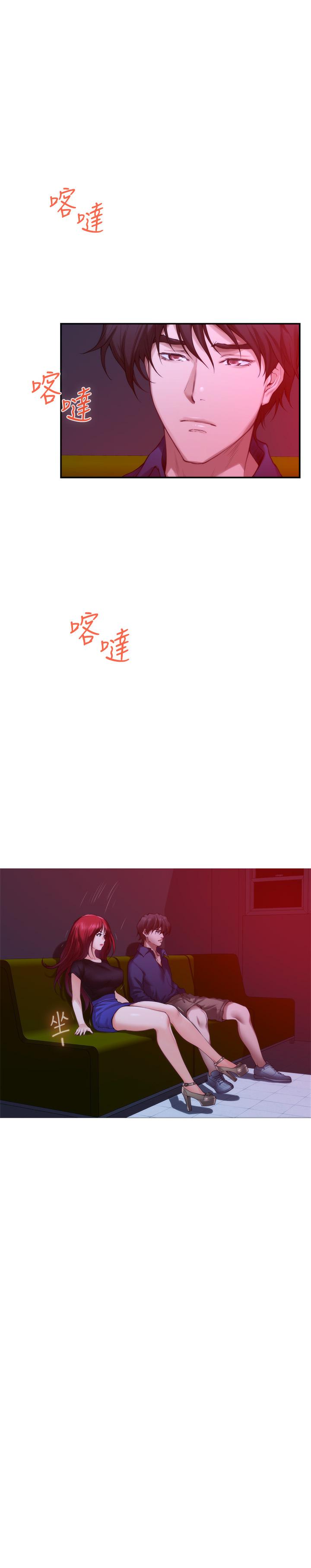 第73话-宝拉姐心中的第一名 - 第28.jpg页