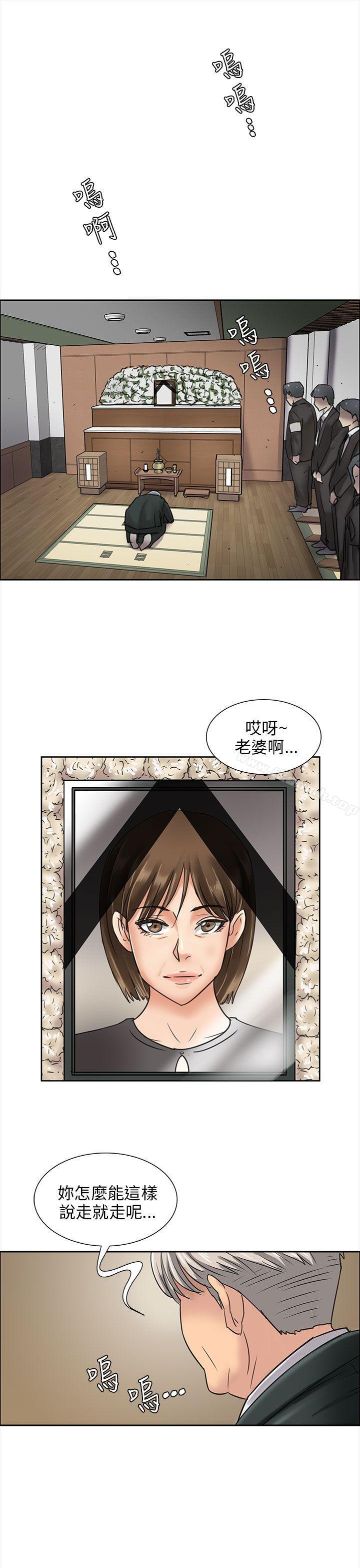 第7話 - 第1.jpg页