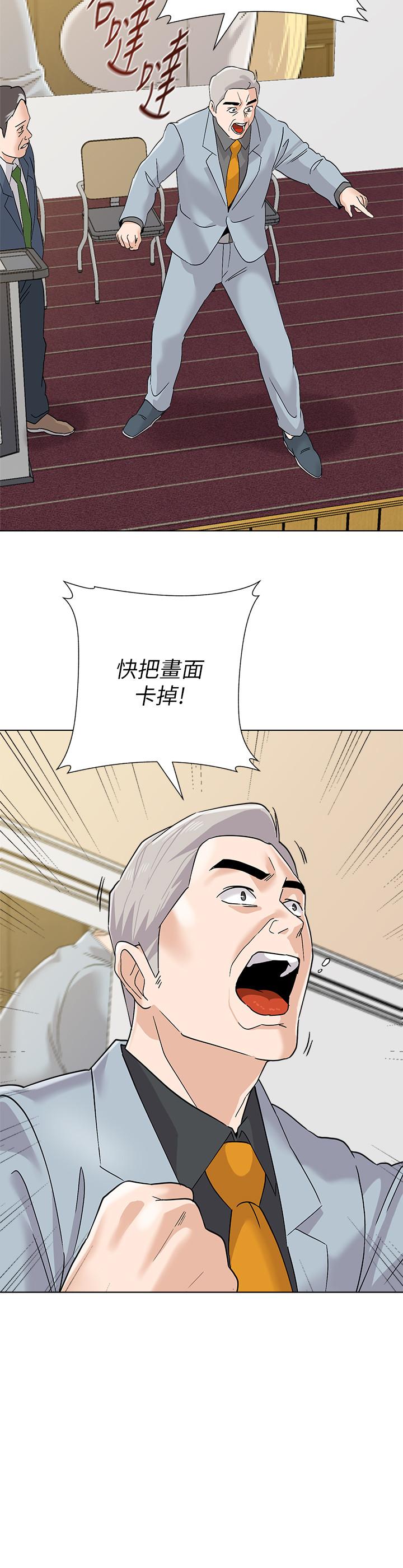 第89话-狼师的下场 - 第28.jpg页