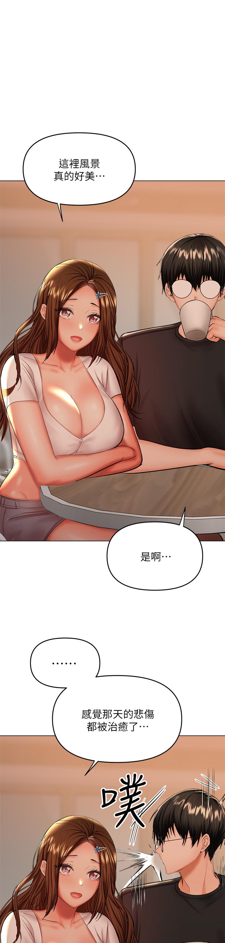 第26話-一輩子忘不掉的觸感 - 第39.jpg页