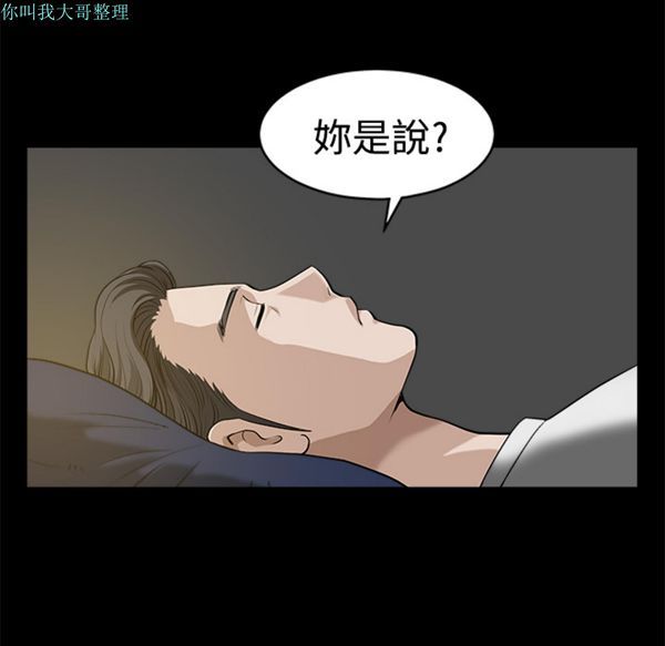 第 8 话 - 第125.jpg页