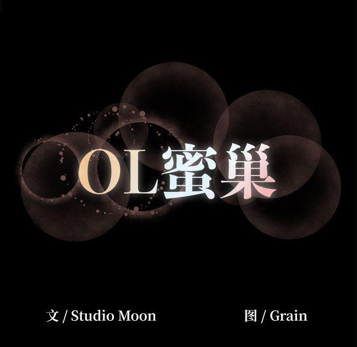 第 5 话 - 第105.jpg页