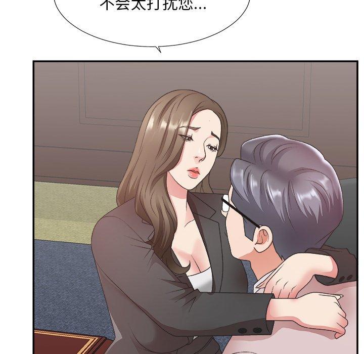 第 32 话 - 第53.jpg页