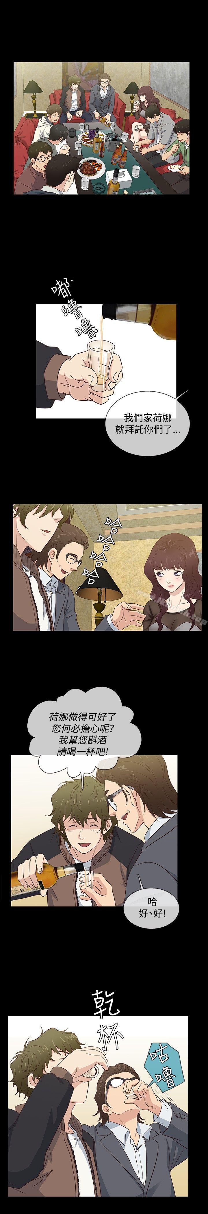 第36话 - 第5.jpg页