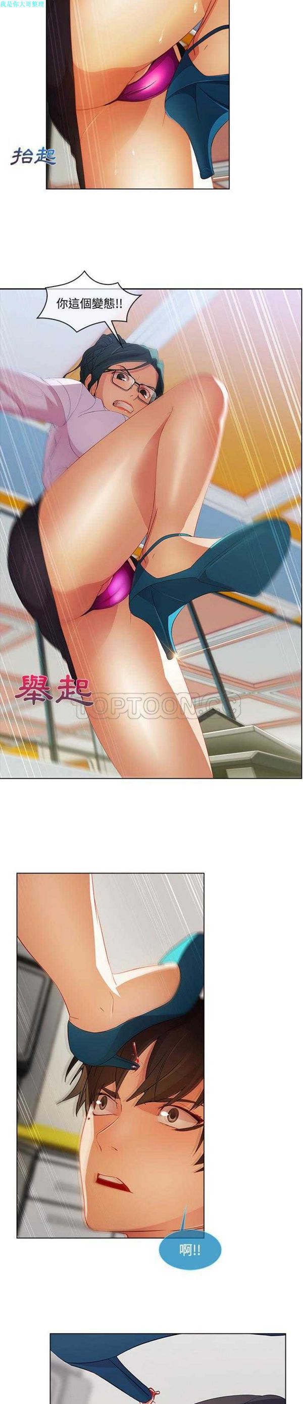 第 12 话 - 第24.jpg页