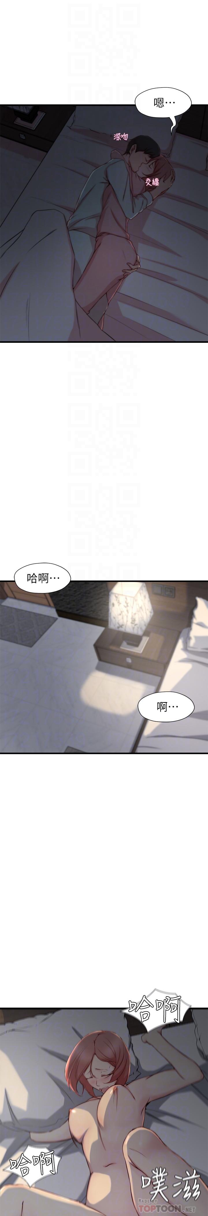 第 8 话 - 第14.jpg页