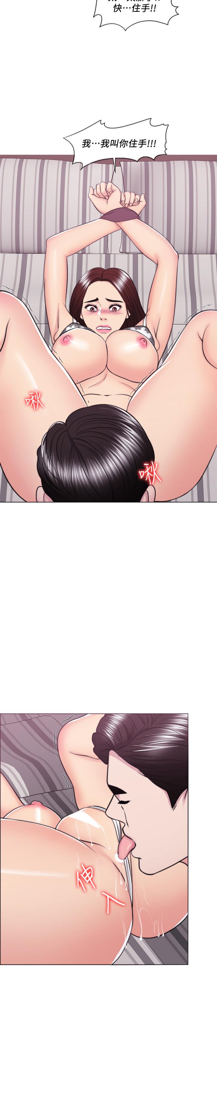 第43話-我要讓你更羞恥 - 第11.jpg页