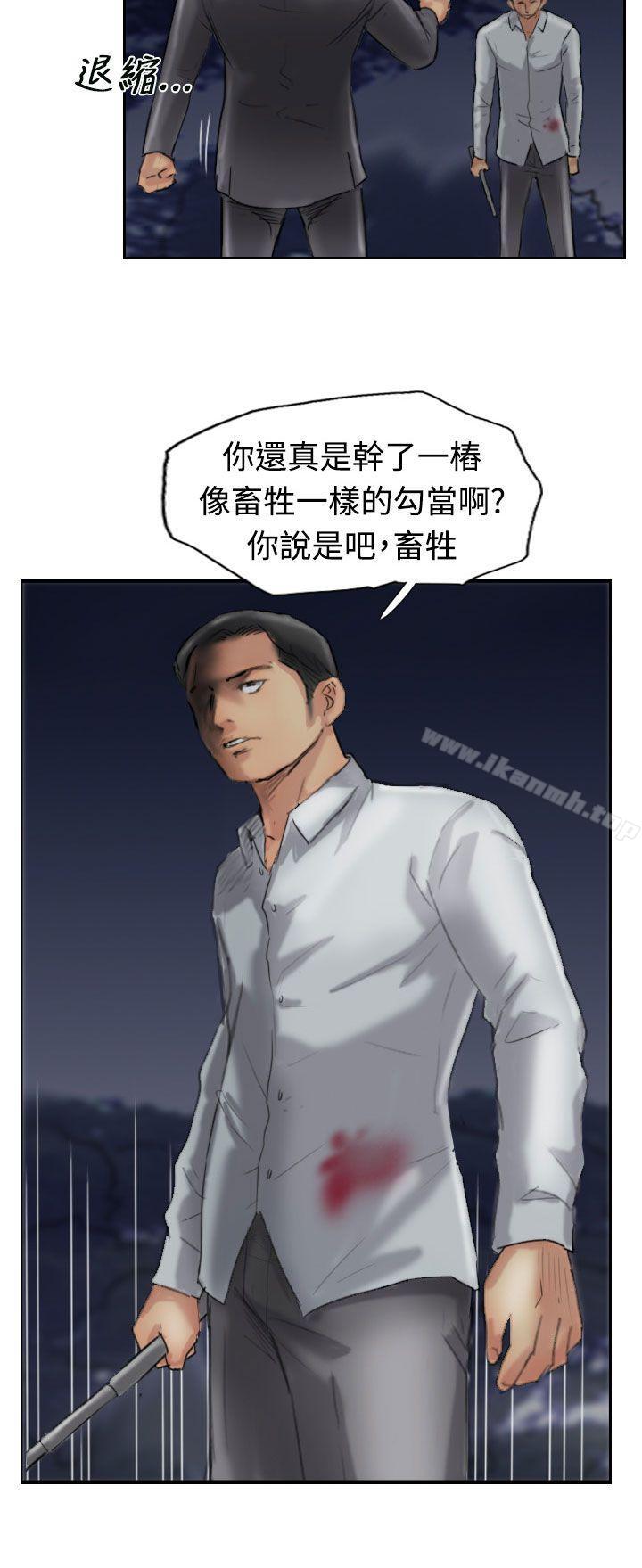 第33话 - 第2.jpg页