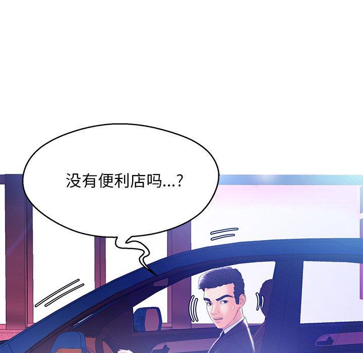 第 18 话 - 第34.jpg页