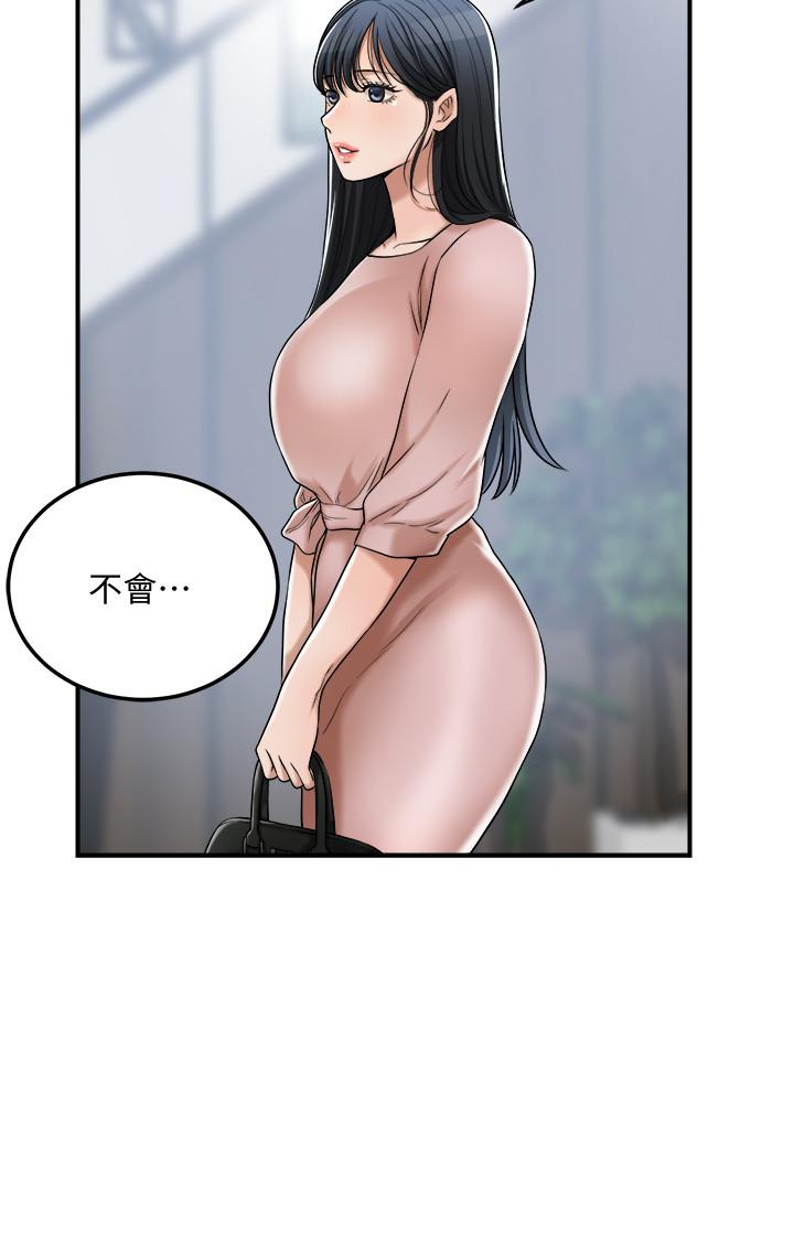 第49話-這裡裝著所有秘密 - 第25.jpg页