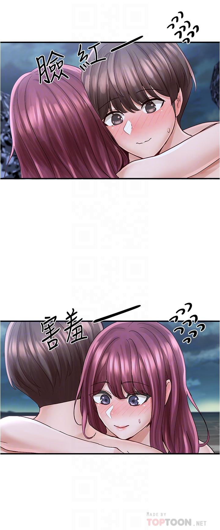 第75話-在這裡偷偷做吧 - 第18.jpg页