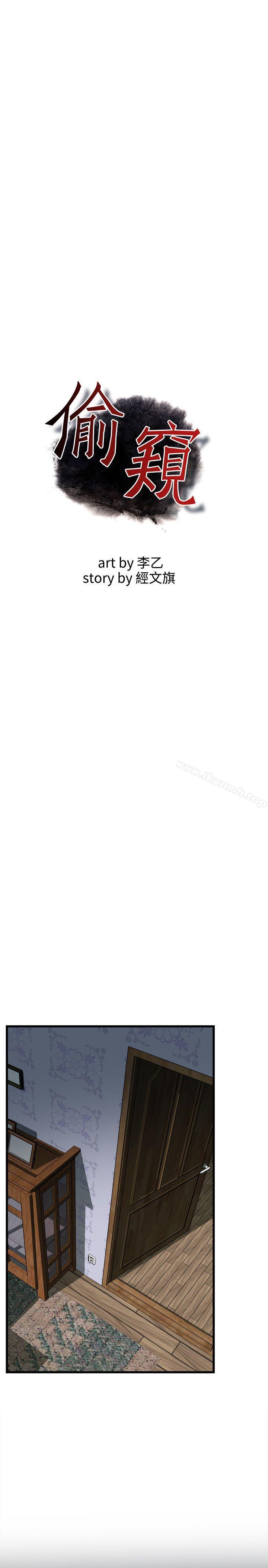 第67話 - 第3.jpg页