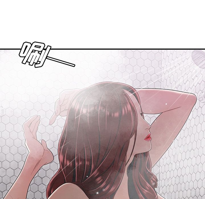 第 3 话 - 第6.jpg页