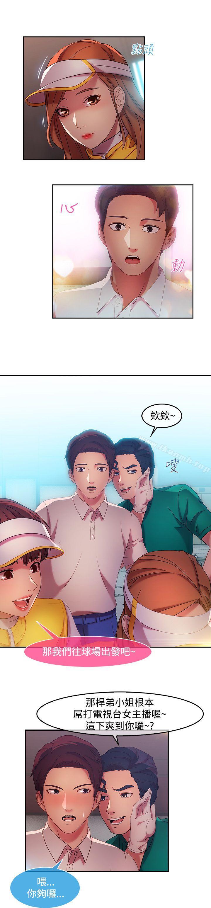 第14話 - 第5.jpg页