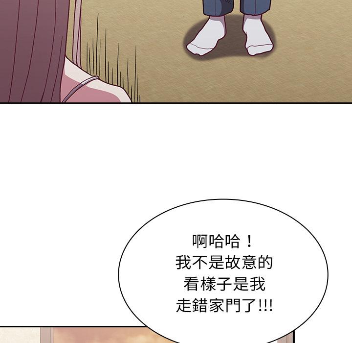 第1話 - 第75.jpg页
