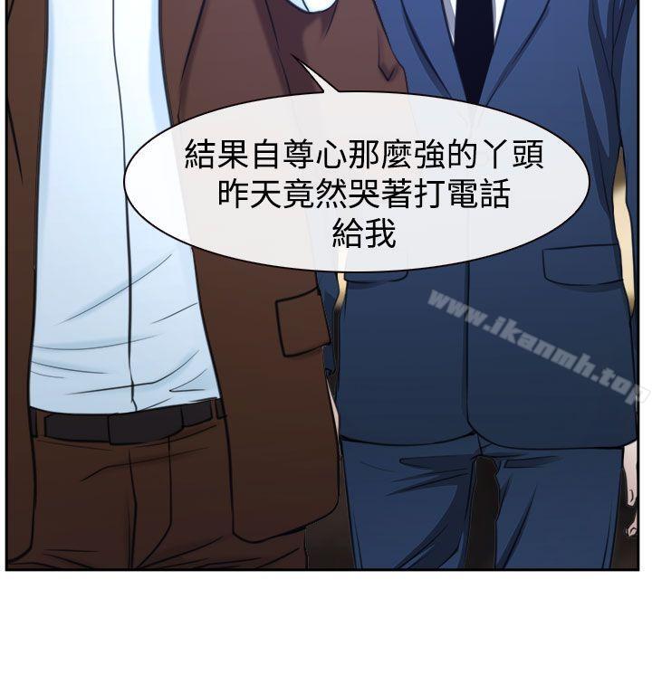 第36話 - 第22.jpg页