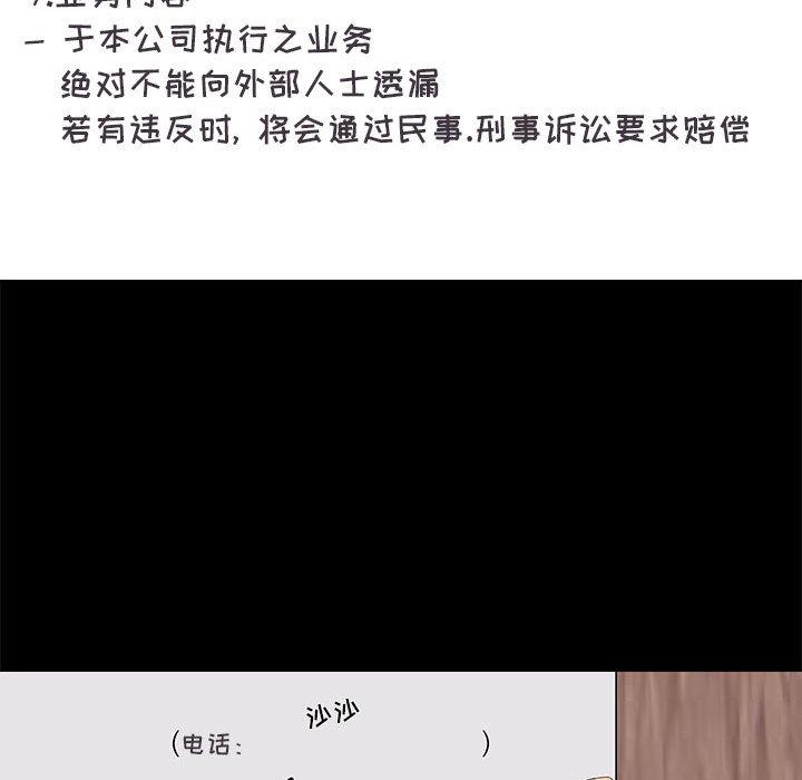 第 1 话 - 第24.jpg页