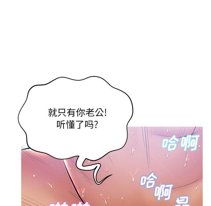 第 13 话 - 第112.jpg页