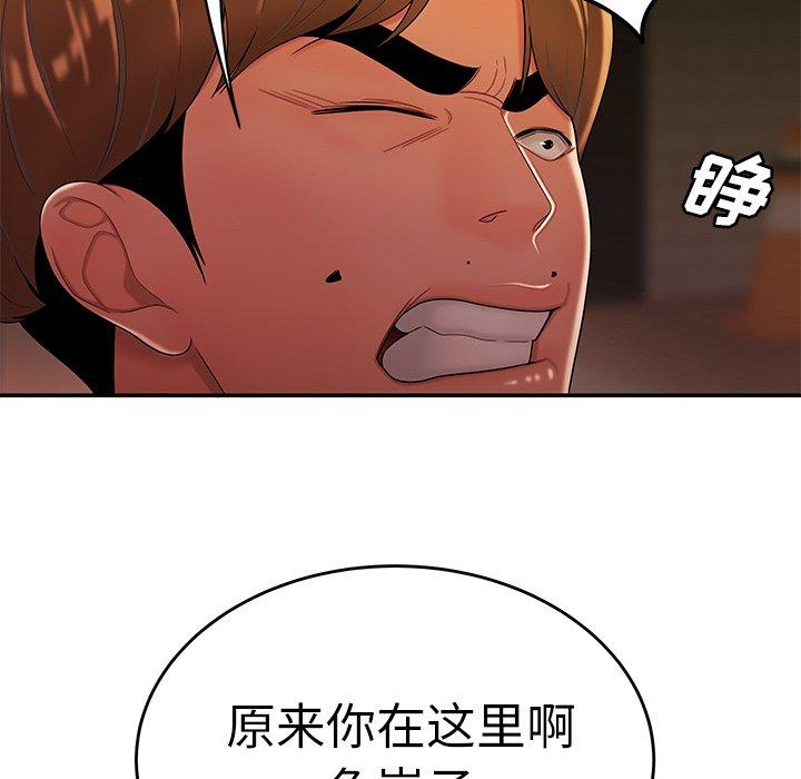 第 31 话 - 第90.jpg页