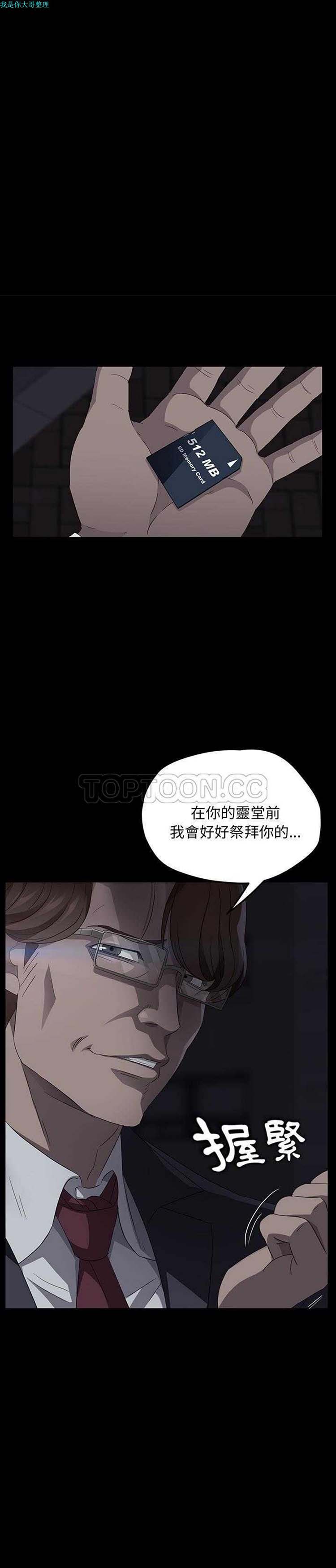 第 17 话 - 第17.jpg页