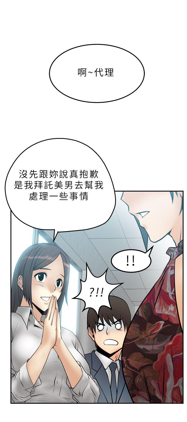 第4話 - 第9.jpg页
