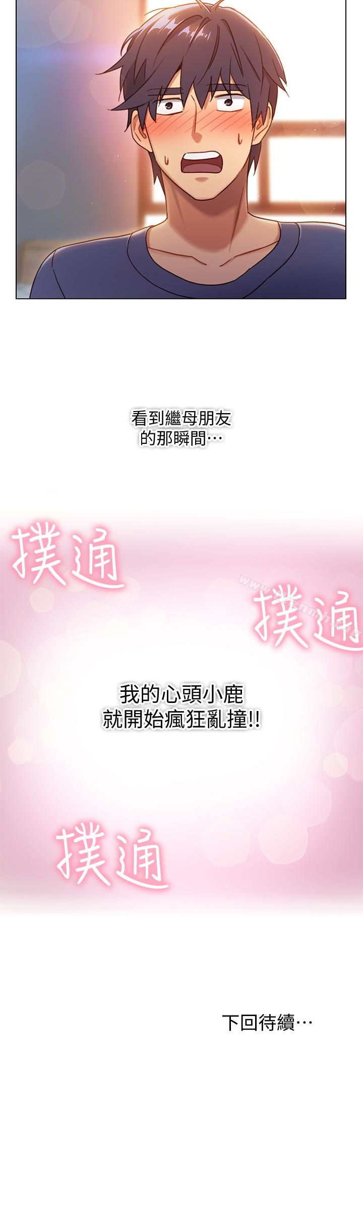 第2話-看看我淫蕩的身體 - 第25.jpg页