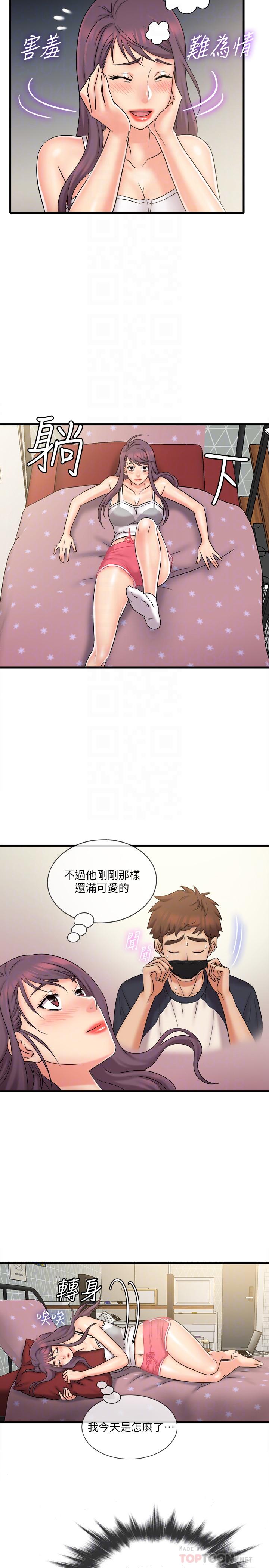 第23話-你拿我的內褲在幹嘛 - 第14.jpg页