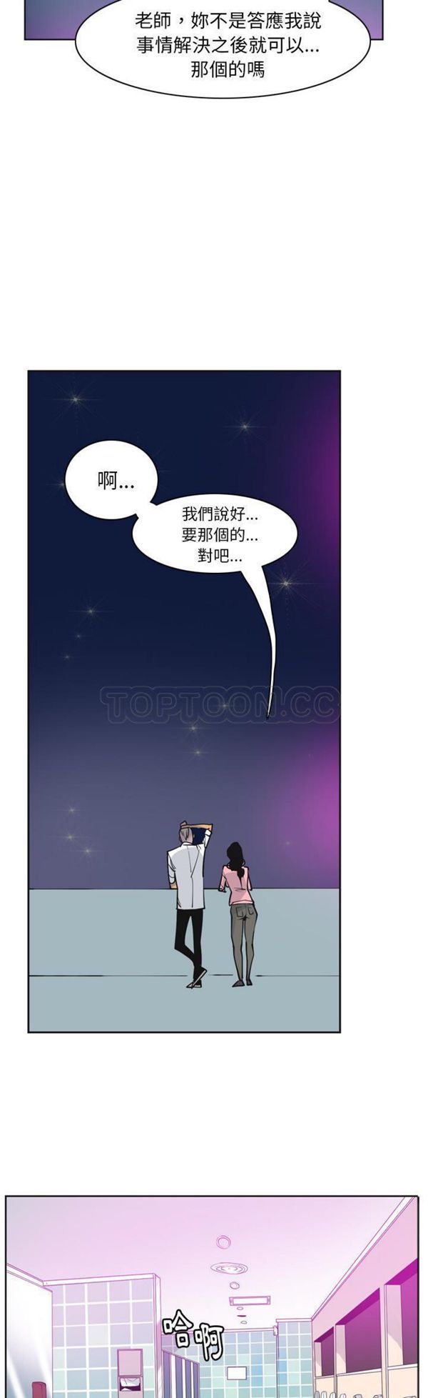 第 36 话 - 第36.jpg页