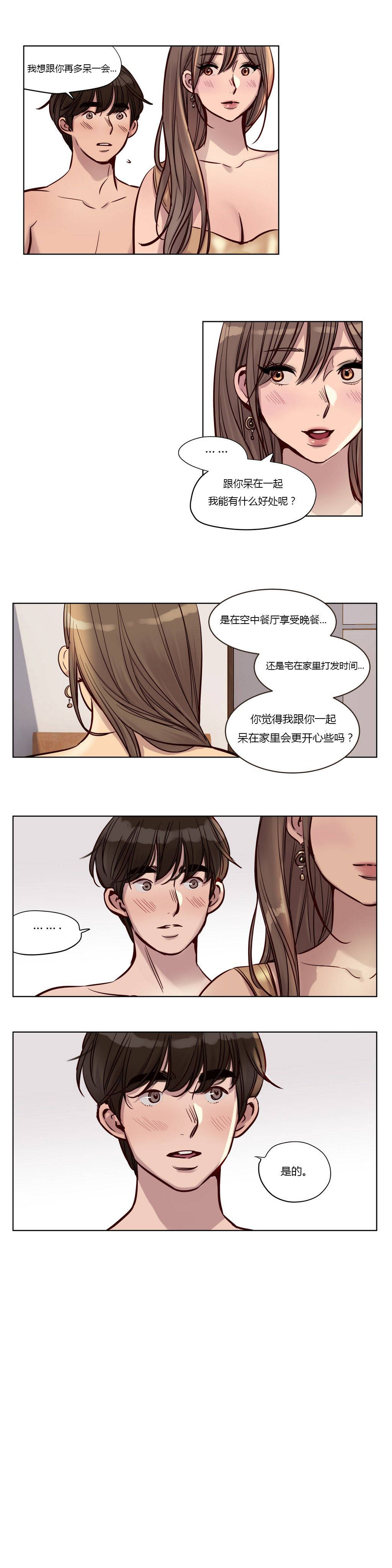 第23章 - 第7.jpg页