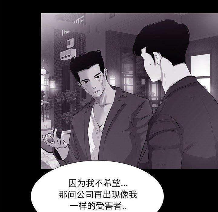第 18 话 - 第42.jpg页
