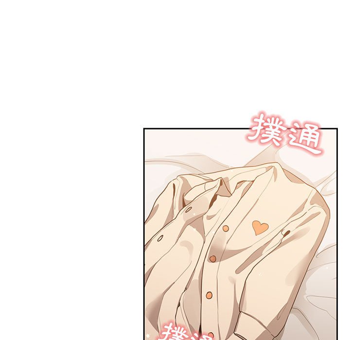第9話 - 第111.jpg页