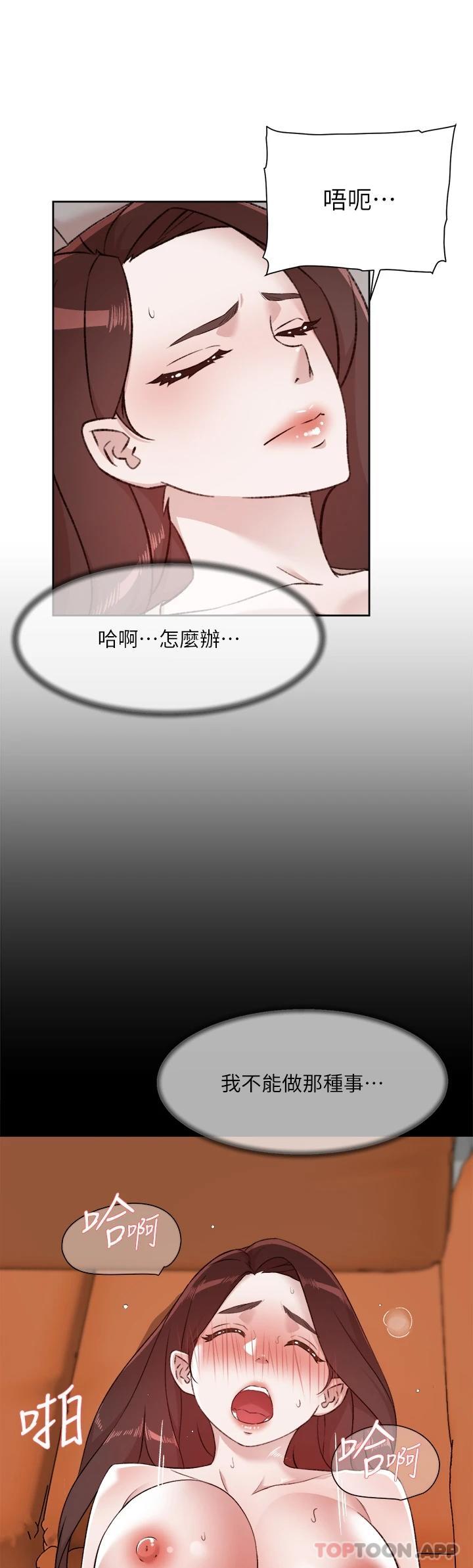 第100话-在妳体内射满满 - 第52.jpg页