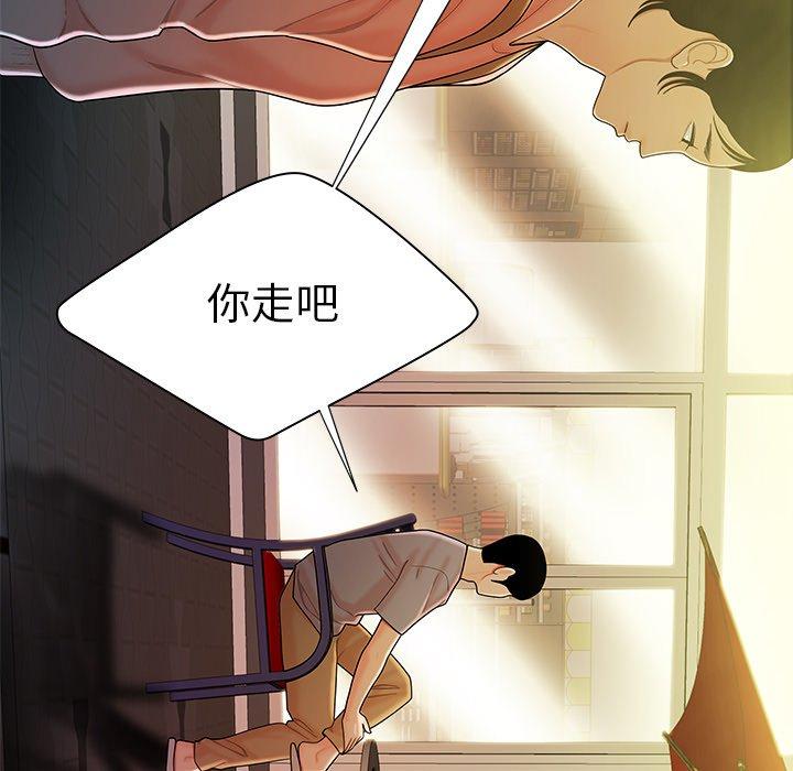 第 37 话 - 第13.jpg页