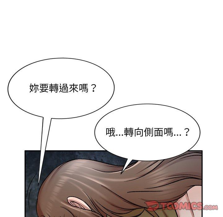 第6話 - 第51.jpg页