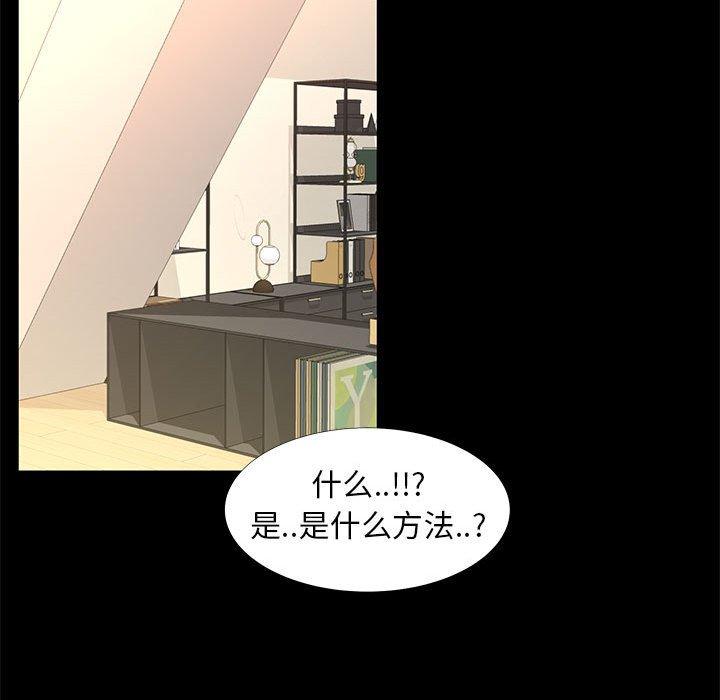 第 37 话 - 第52.jpg页