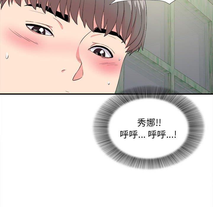 第 24 话 - 第102.jpg页