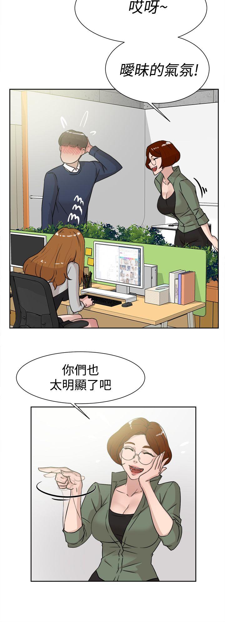 第 30 话 - 第16.jpg页