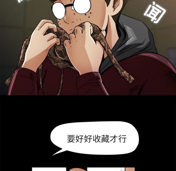 第 5 话 - 第104.jpg页