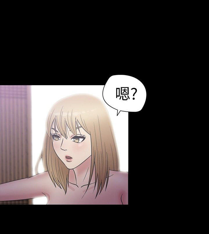 第 17 话 - 第21.jpg页