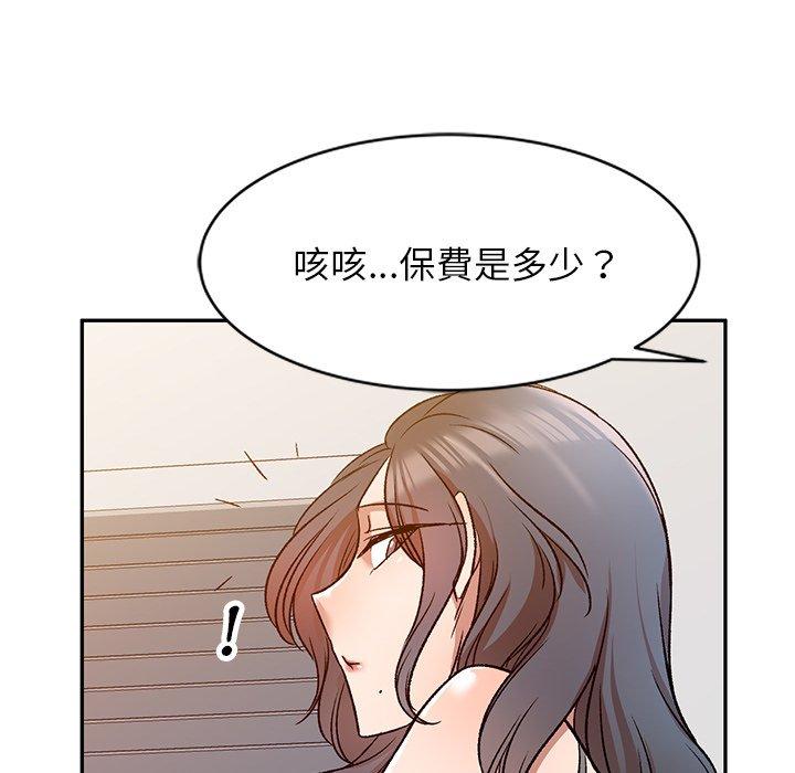 第9話 - 第96.jpg页