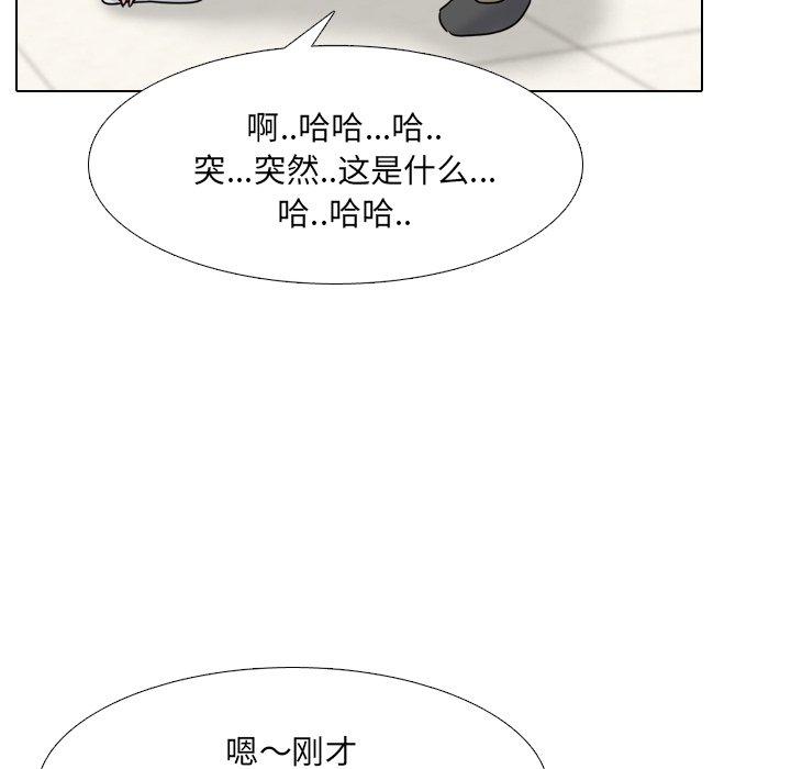 第20话 - 第104.jpg页