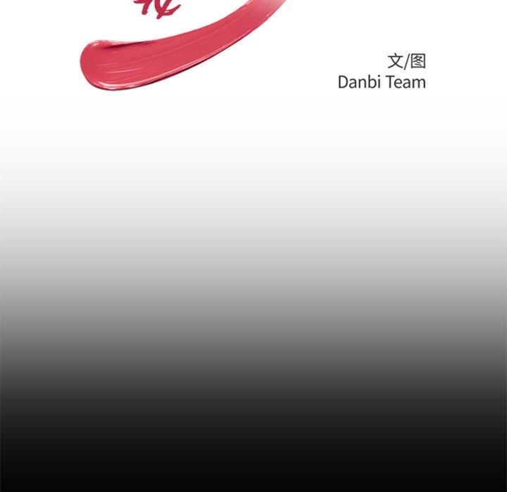 第 43 话 - 第12.jpg页