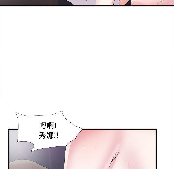 第 37 话 - 第90.jpg页