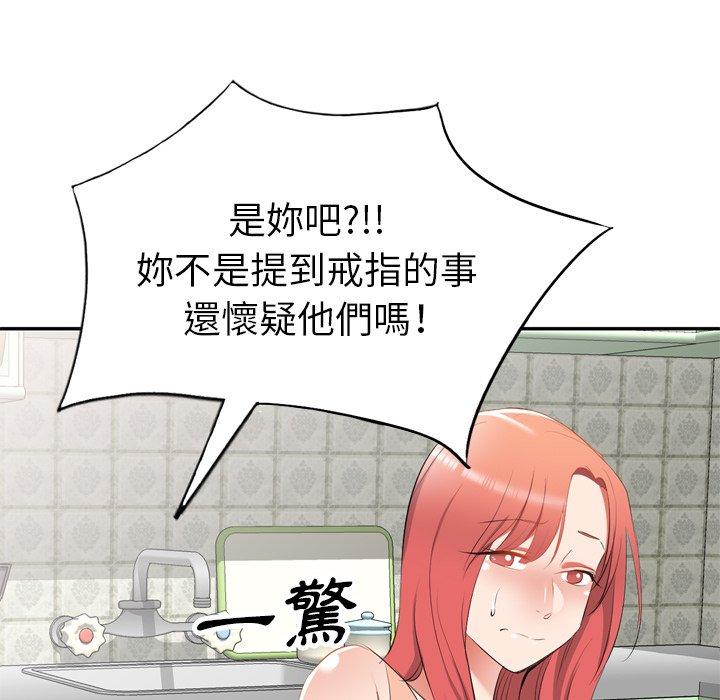 第23话 - 第67.jpg页