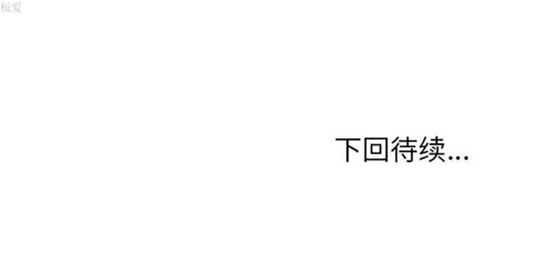 第 10 话 - 第129.jpg页